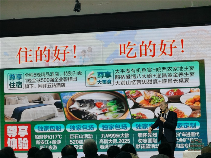 綿陽(yáng)中旅假日旅行社、四川省中國(guó)青年旅行綿陽(yáng)分社年會(huì)盛典暨2025年春游線路發(fā)布會(huì)