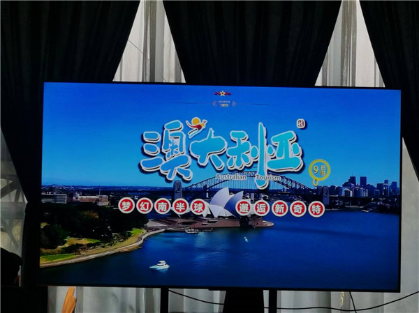 四川中青旅綿陽分社獨(dú)家定制圓夢系列 - 9天澳洲一國4地深度游