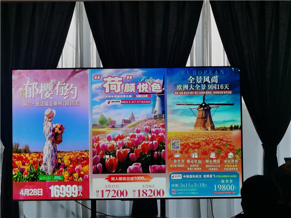 四川中青旅綿陽分社獨(dú)家定制圓夢歐洲系列 - 大全景 9 國 16 天 德國-法國-瑞士-意大利-奧地利-荷蘭-比利時(shí)-列支敦士登-盧森堡