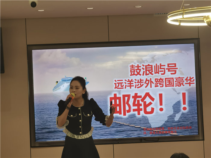 四川中青旅綿陽(yáng)分社(綿陽(yáng)中旅假日旅行社)舉行2025秋季郵輪發(fā)布會(huì)